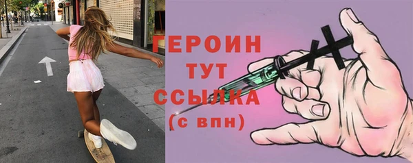 не бодяженный Бугульма